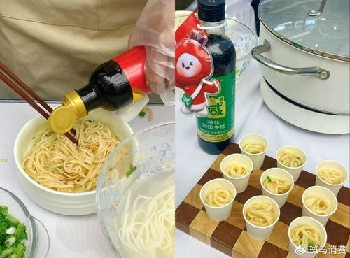 守护未来味蕾 儿童健康集市启幕，加加食品引领减盐新风尚