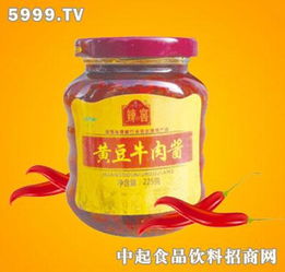 辣窖调味品产品 辣窖调味品产品图片 辣窖调味品怎么样 最新辣窖调味品产品展示